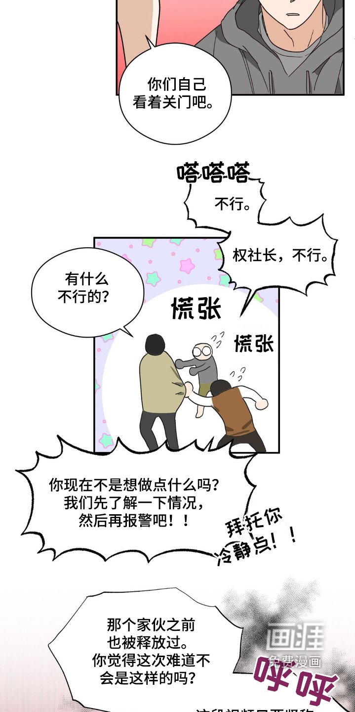 第142章：视频