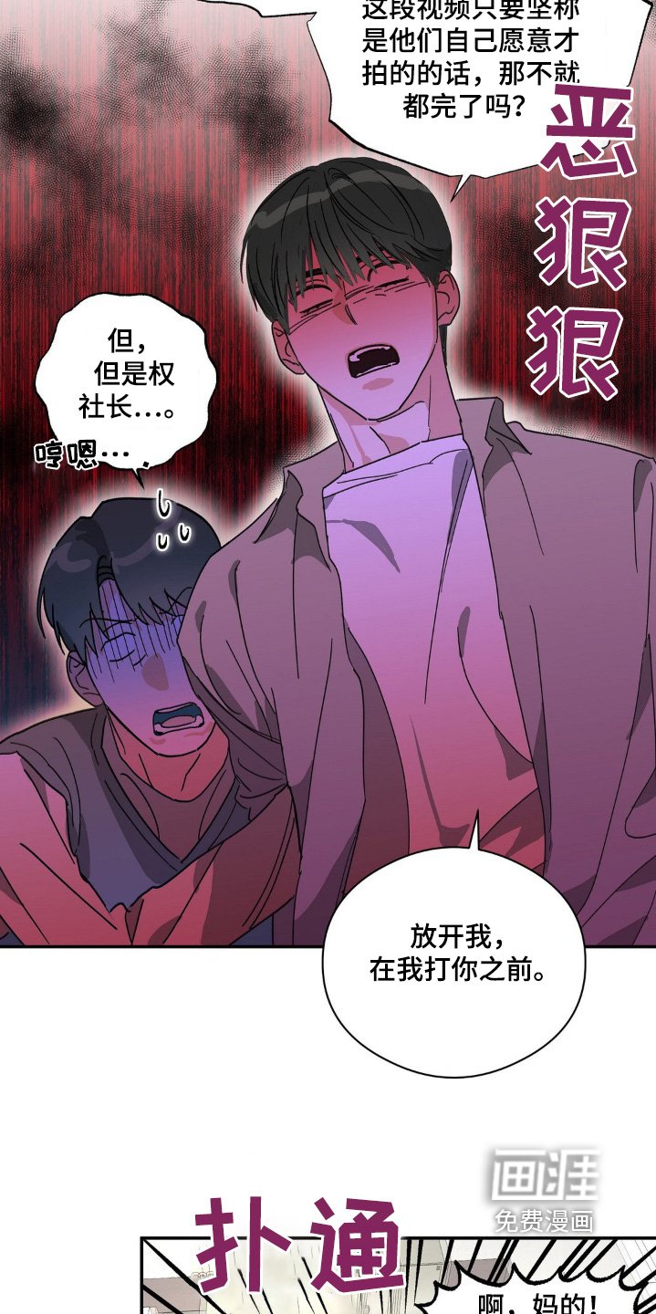 第142章：视频