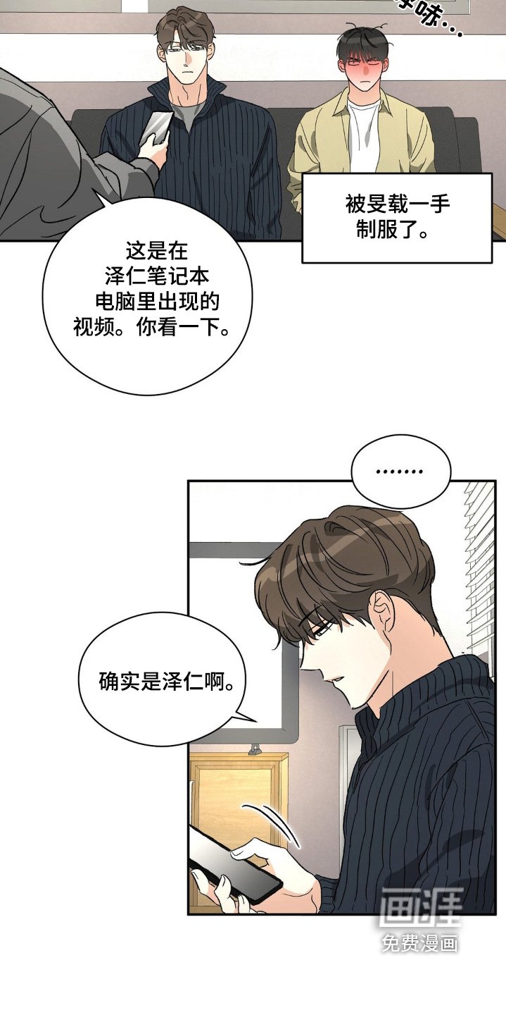 第142章：视频