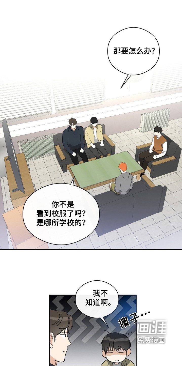第143章：争吵