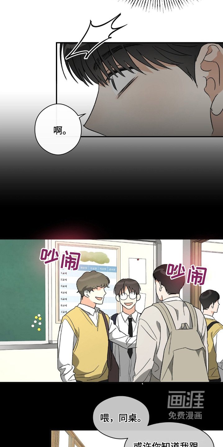 第143章：争吵