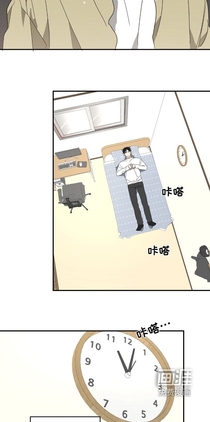 第143章：争吵