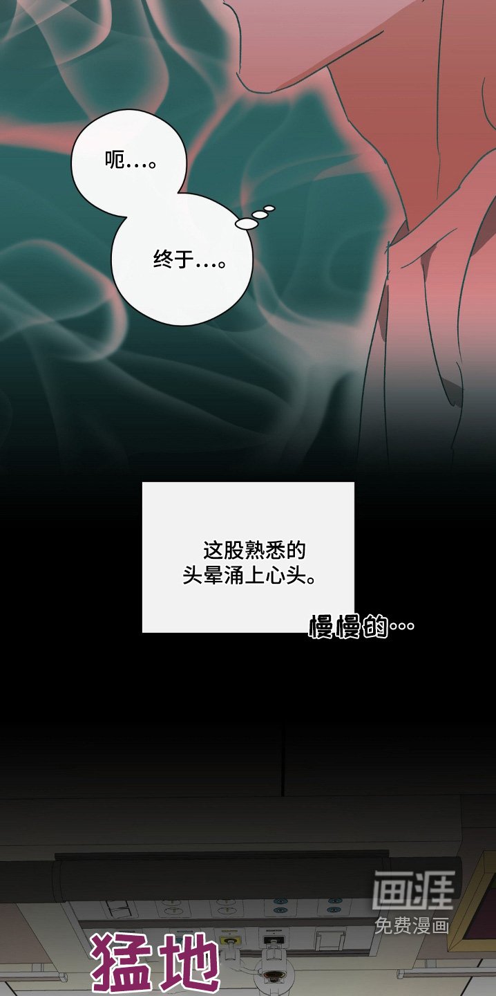 第143章：争吵