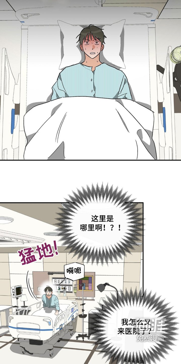 第143章：争吵
