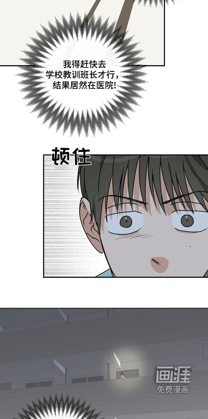 第143章：争吵