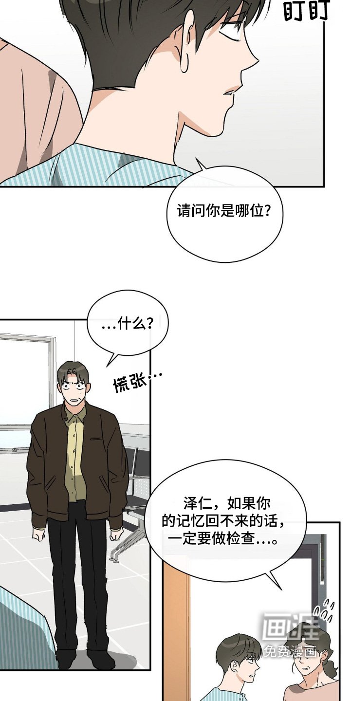 第144章：不让担心
