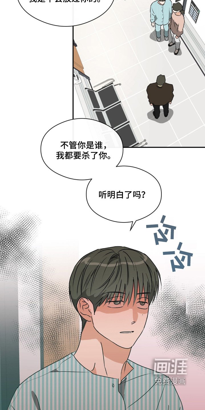 第144章：不让担心