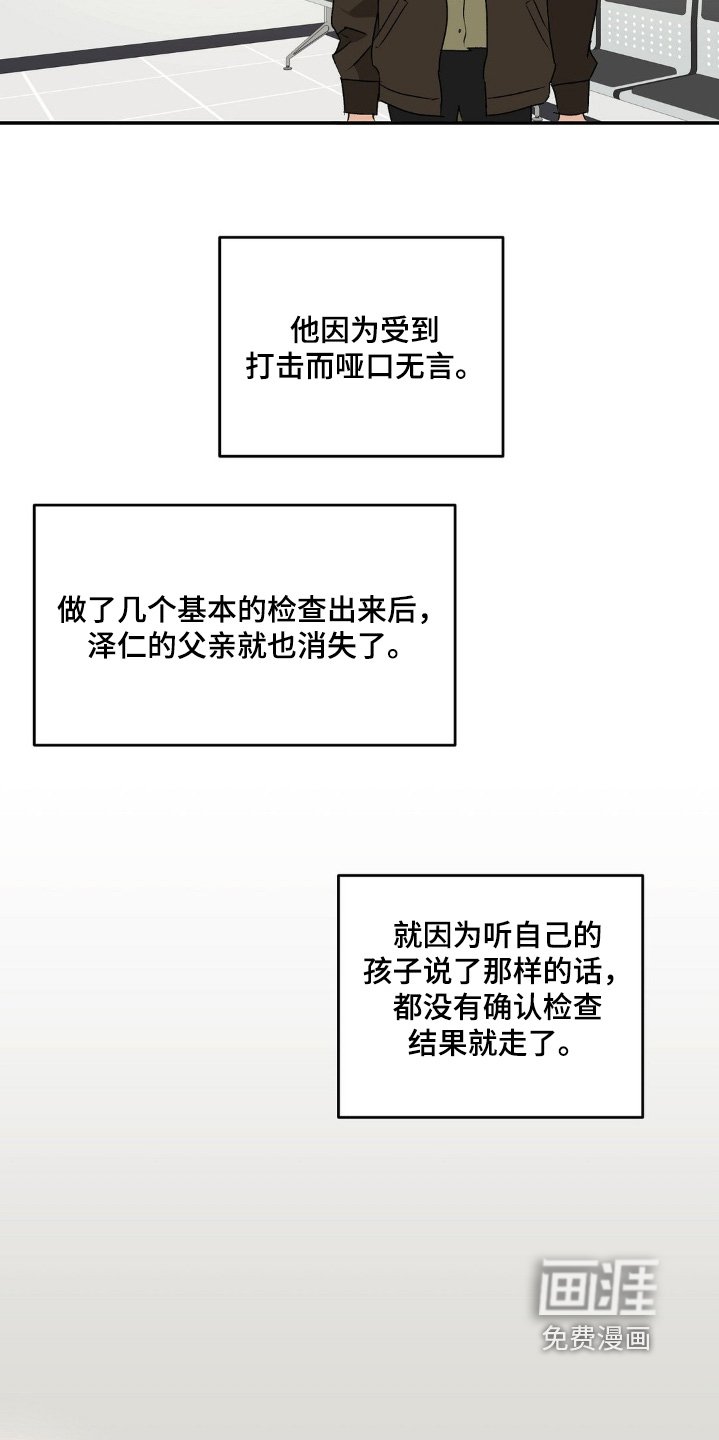第144章：不让担心