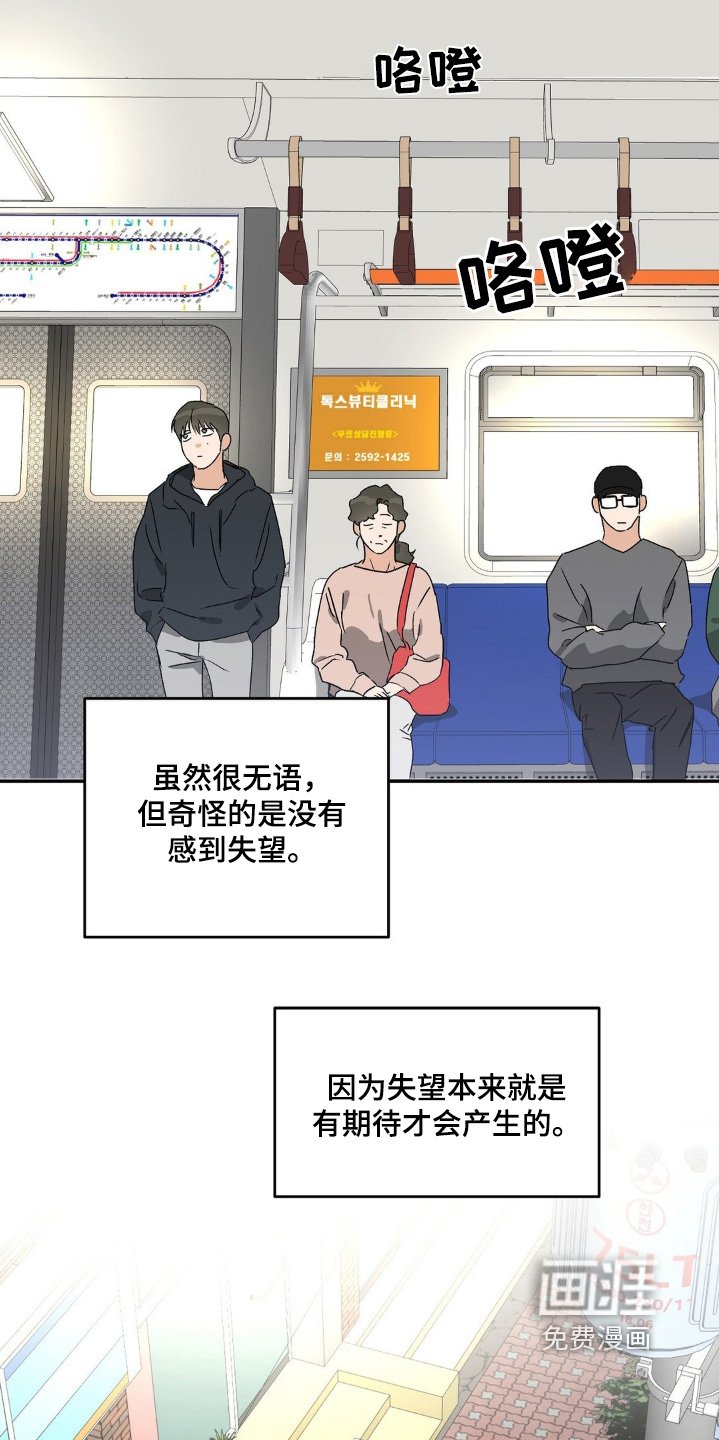 第144章：不让担心