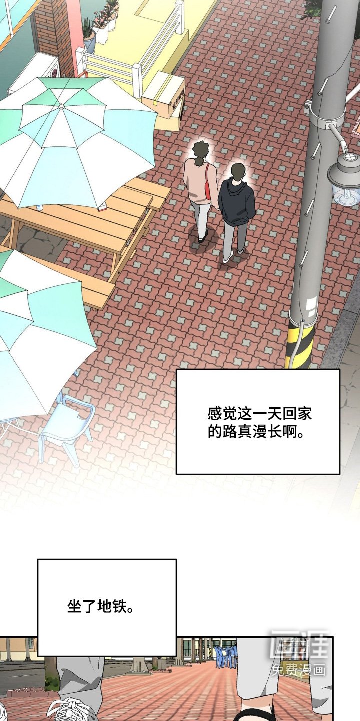 第144章：不让担心