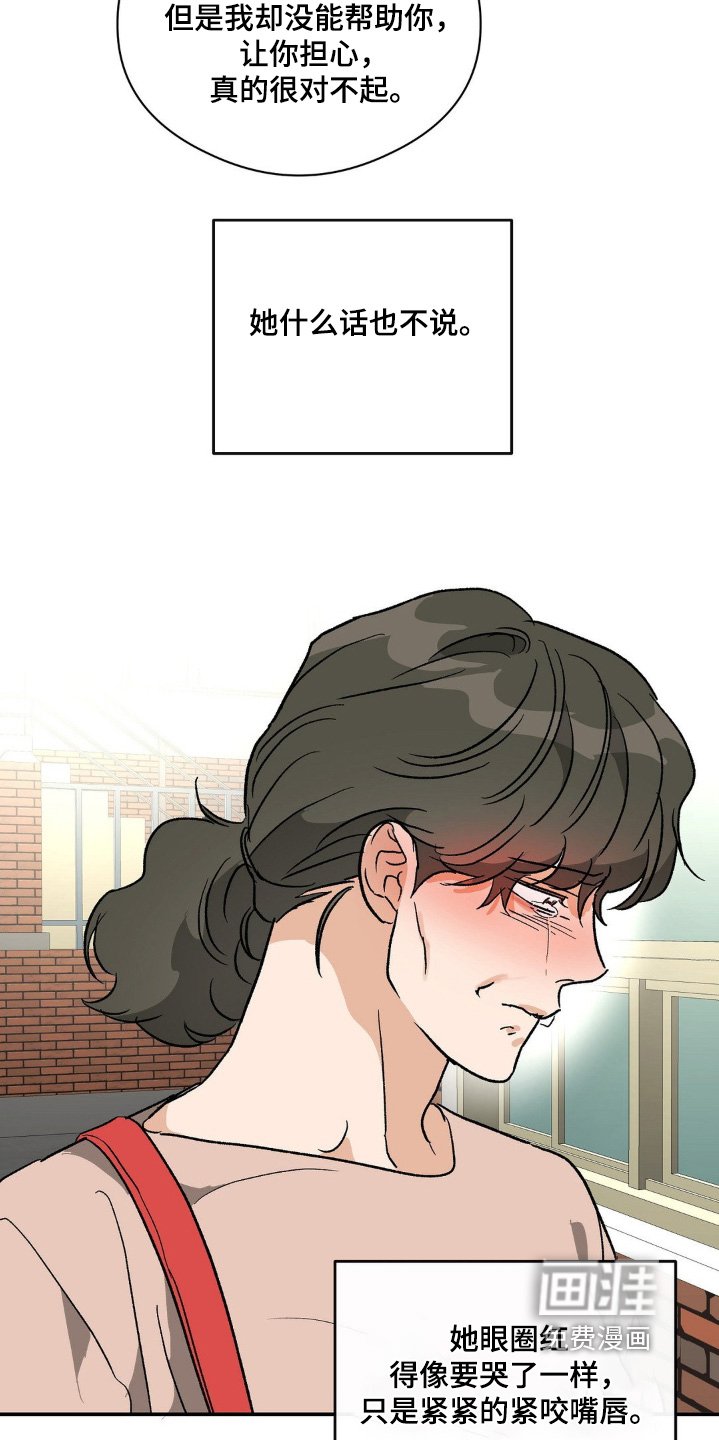 第144章：不让担心
