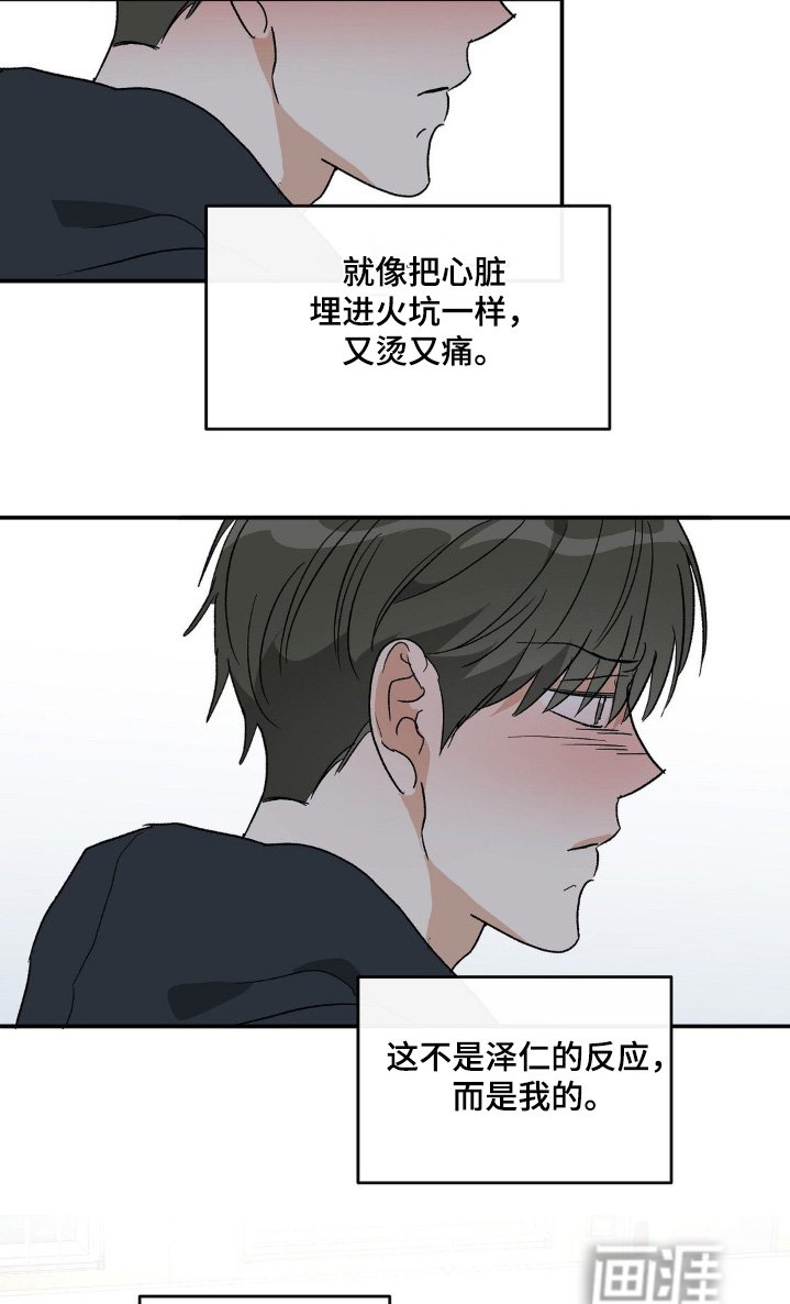 第144章：不让担心