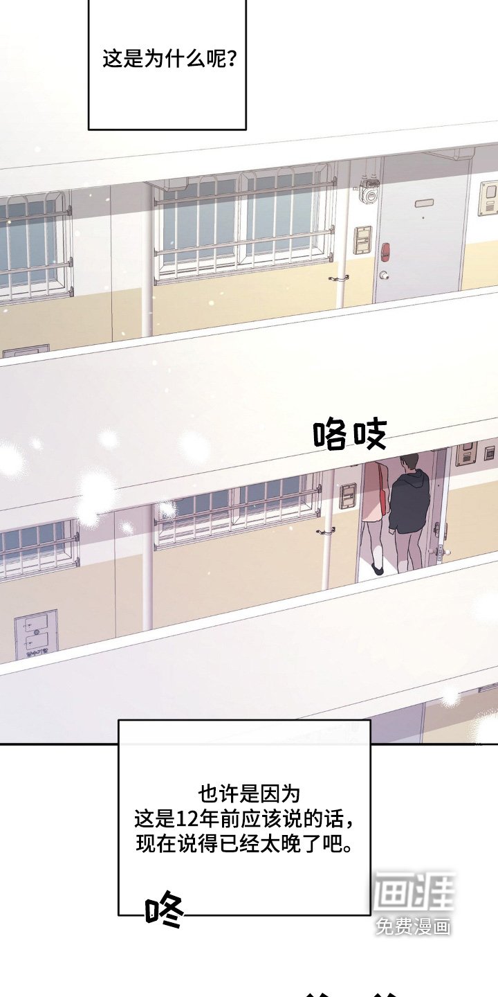 第144章：不让担心