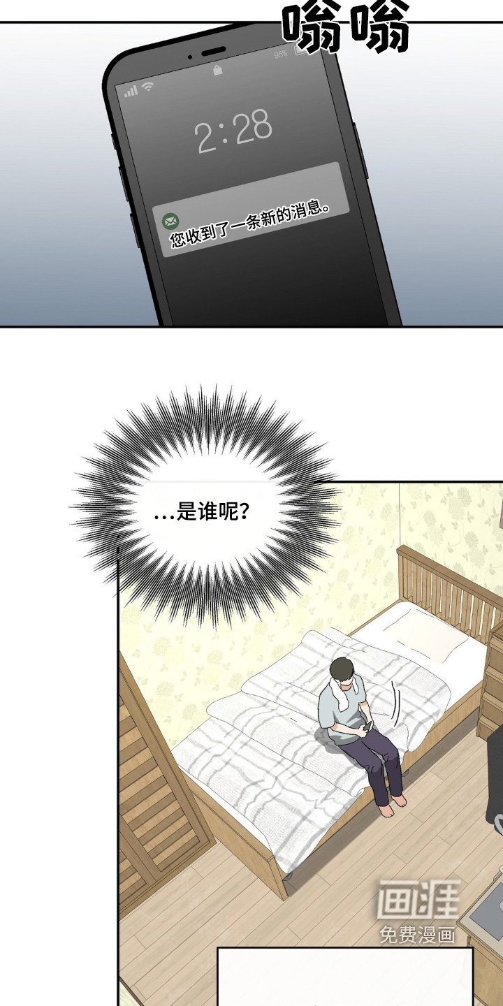 第144章：不让担心