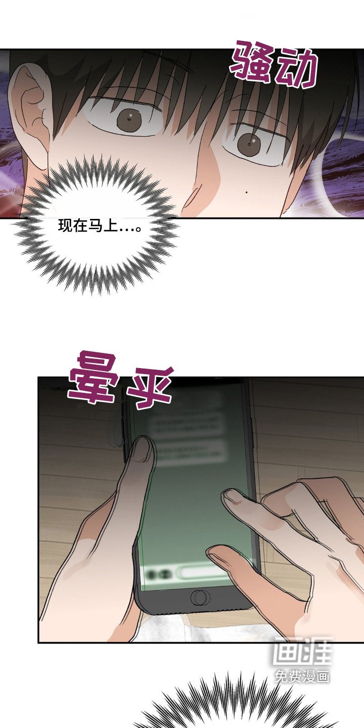第144章：不让担心