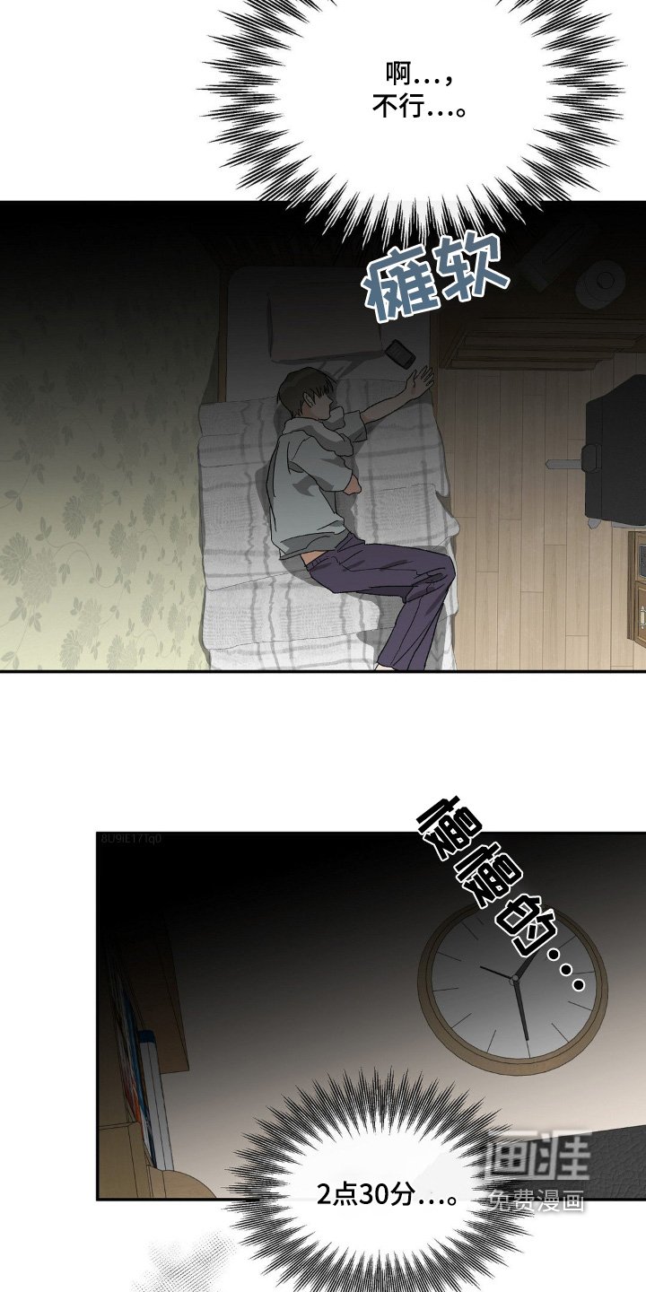 第144章：不让担心