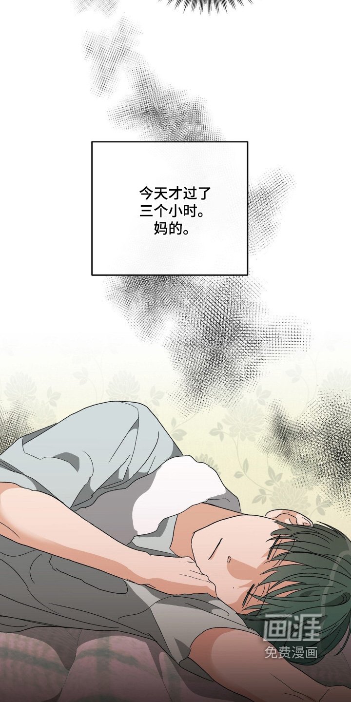 第144章：不让担心