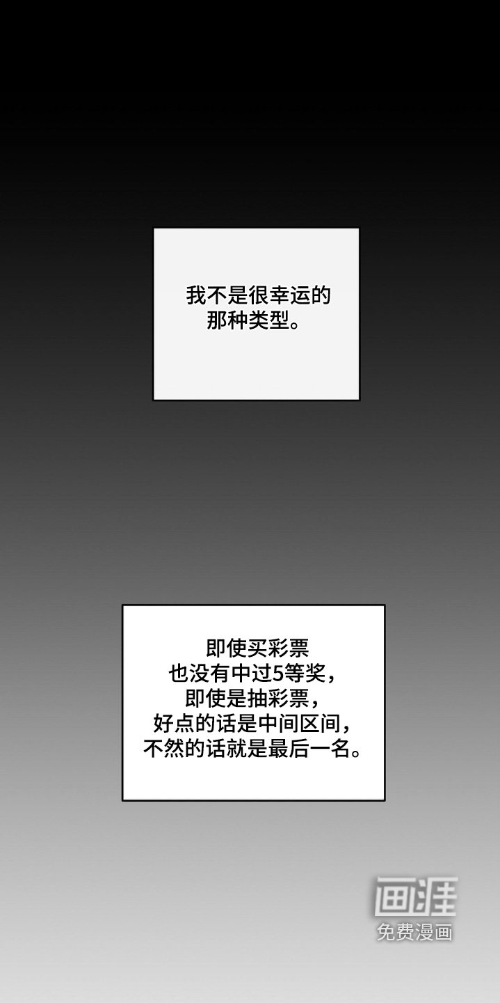 第145章：因为害怕