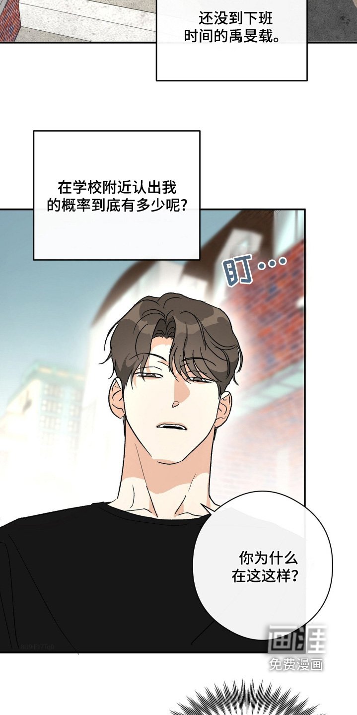 第145章：因为害怕