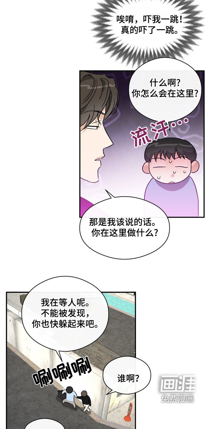 第145章：因为害怕