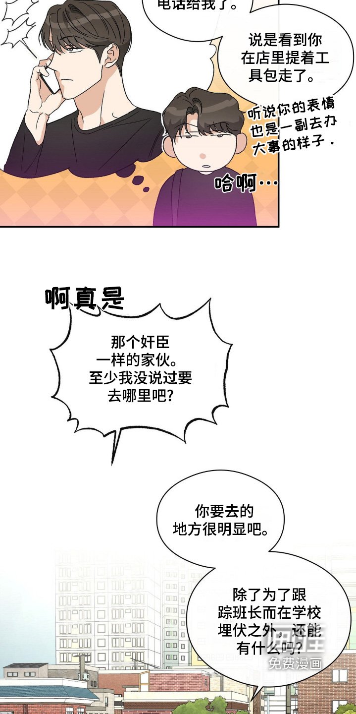 第145章：因为害怕
