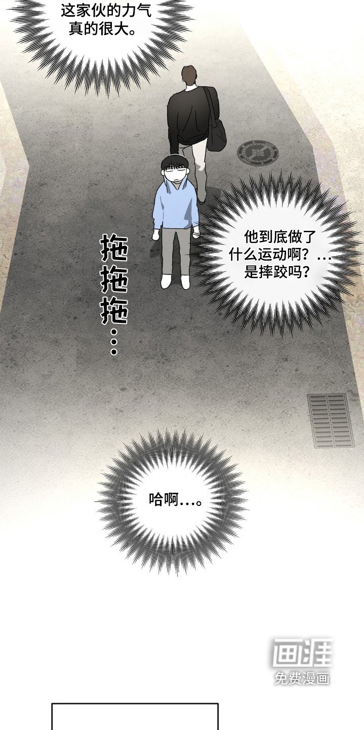 第145章：因为害怕