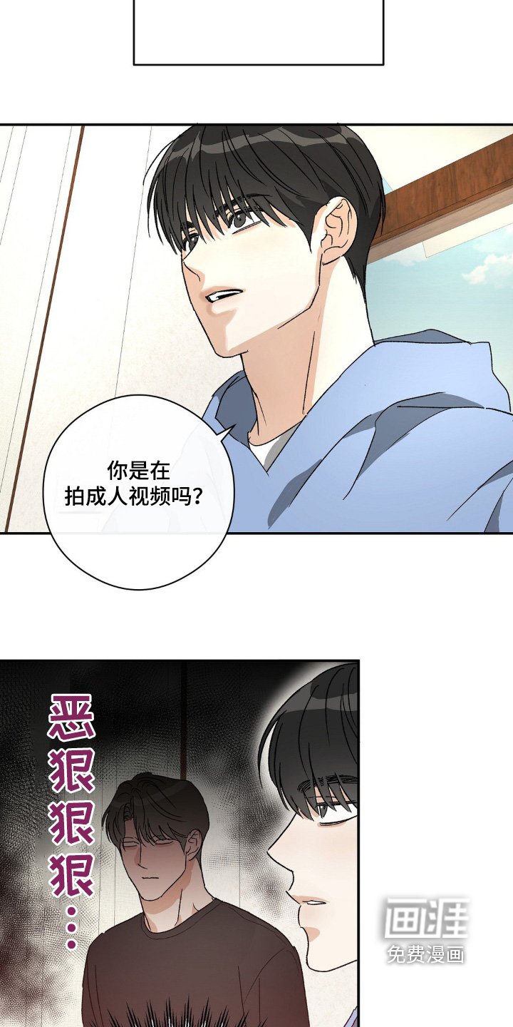 第145章：因为害怕