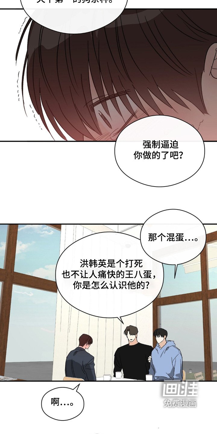 第145章：因为害怕