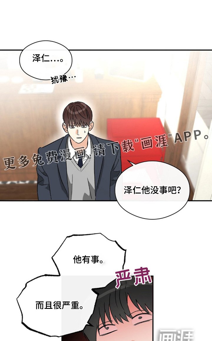 第146章：受害者