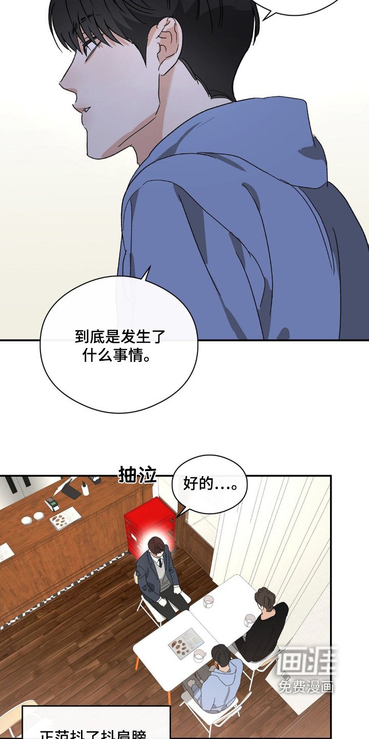 第146章：受害者