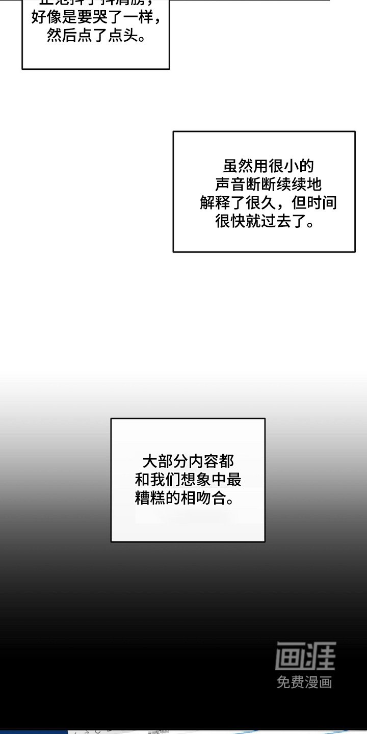 第146章：受害者