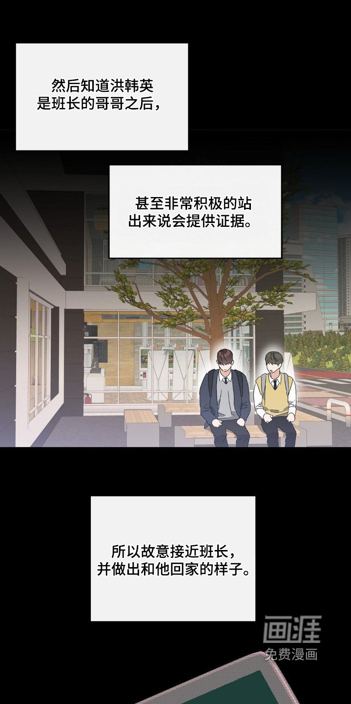 第146章：受害者