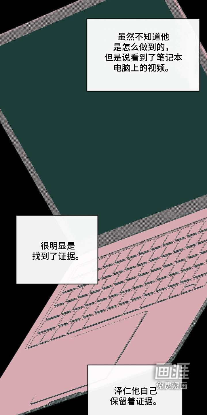 第146章：受害者