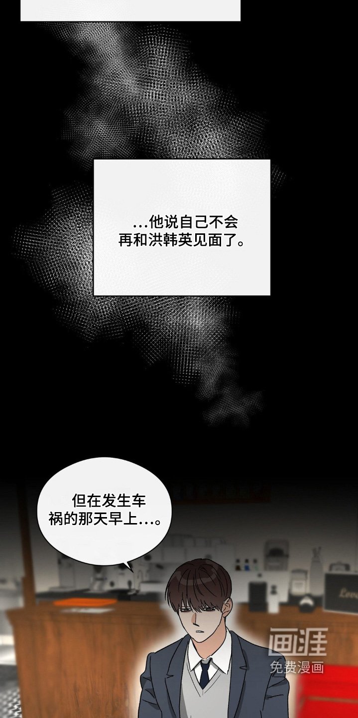 第146章：受害者