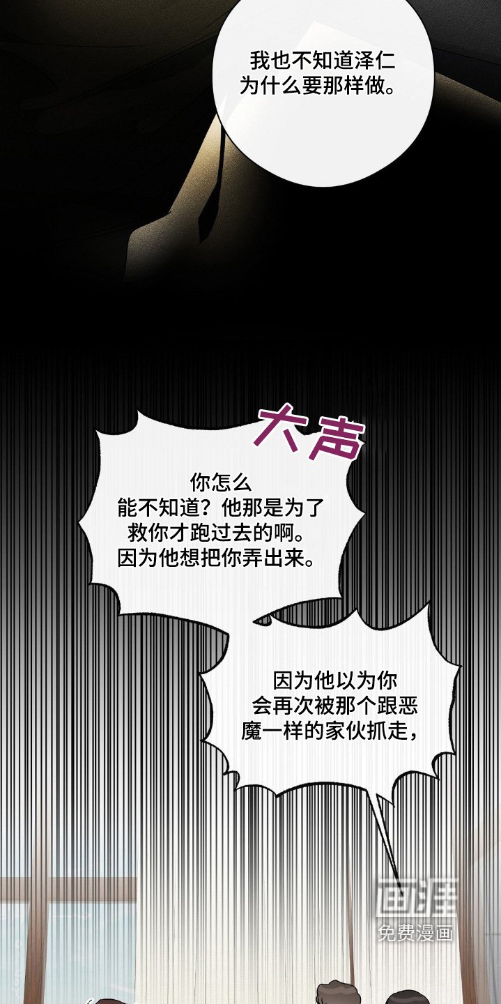 第146章：受害者