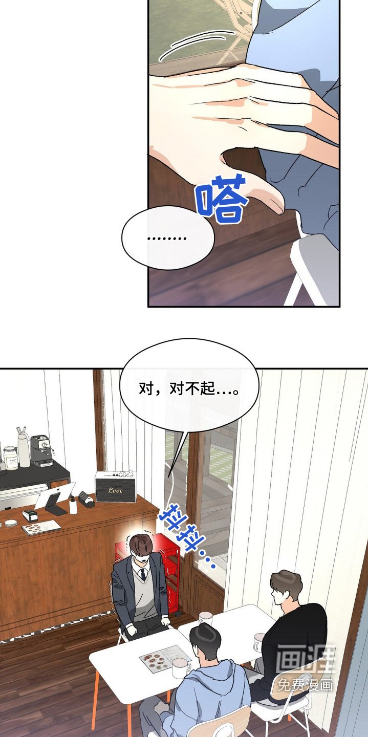 第146章：受害者