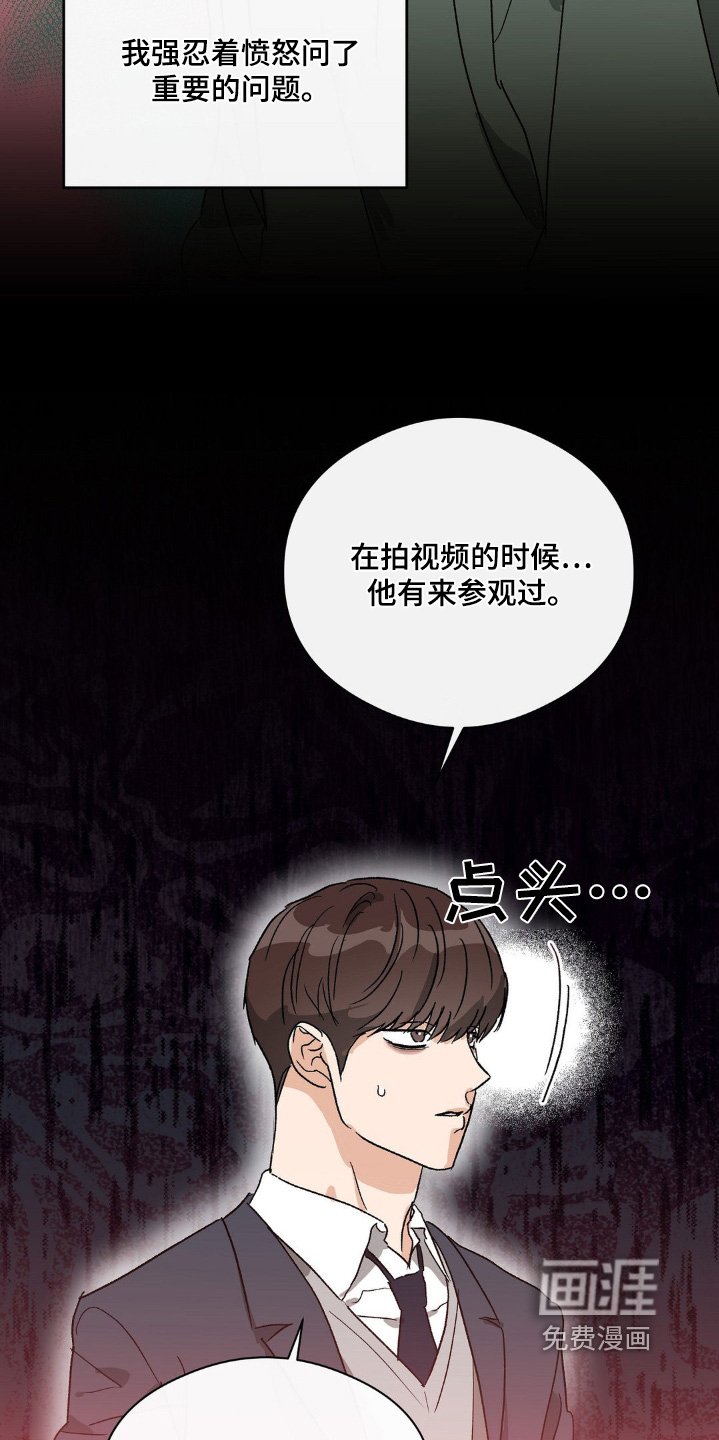 第146章：受害者