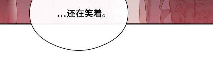 第146章：受害者