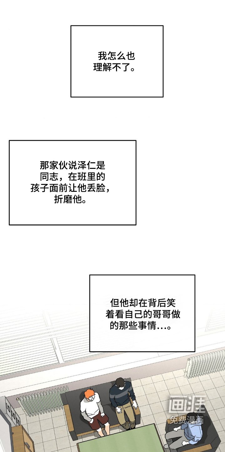 第147章：这是什么