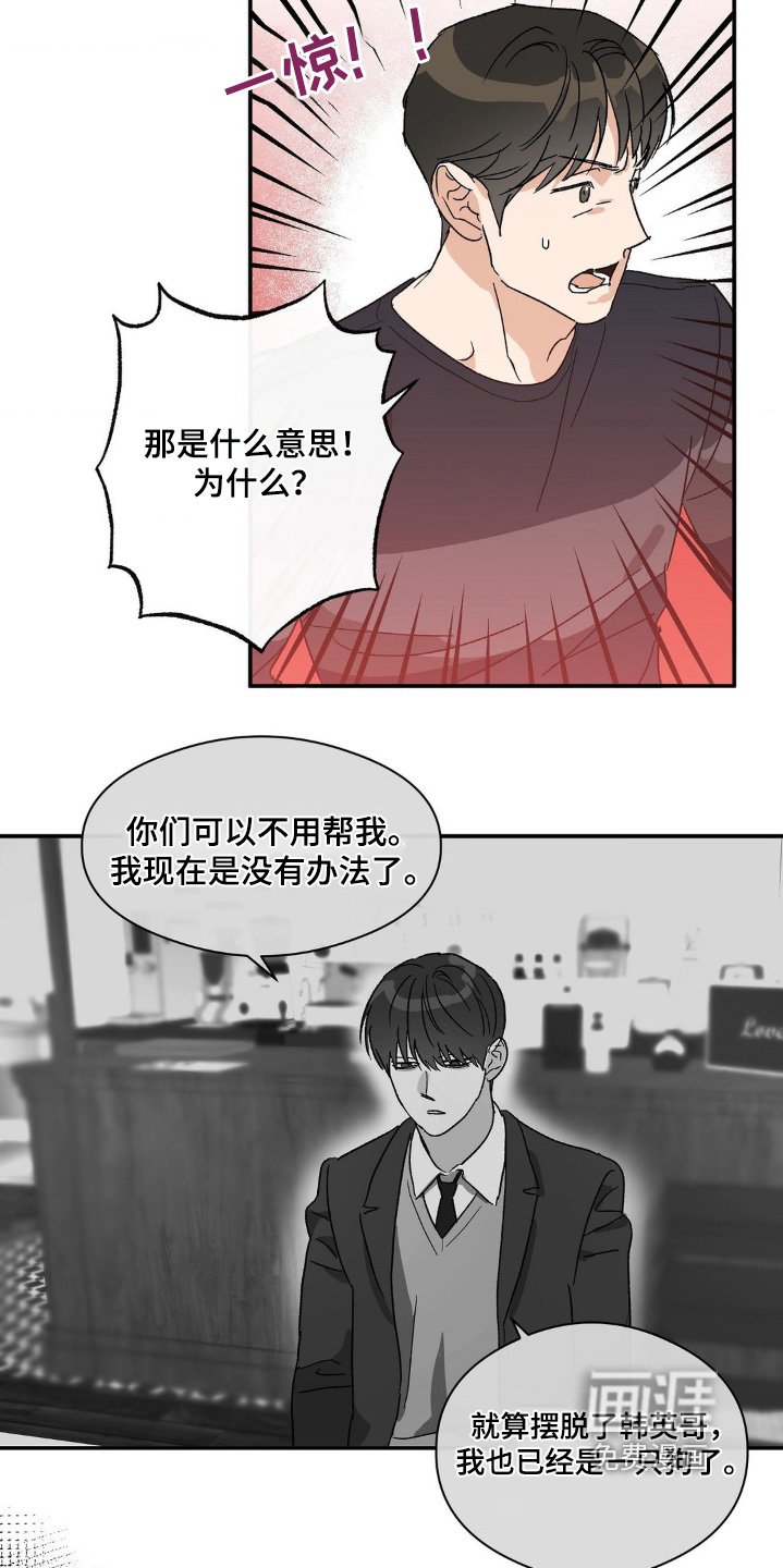 第147章：这是什么