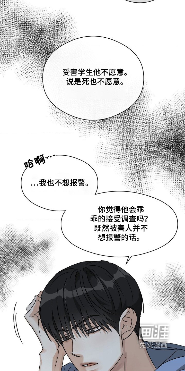 第147章：这是什么