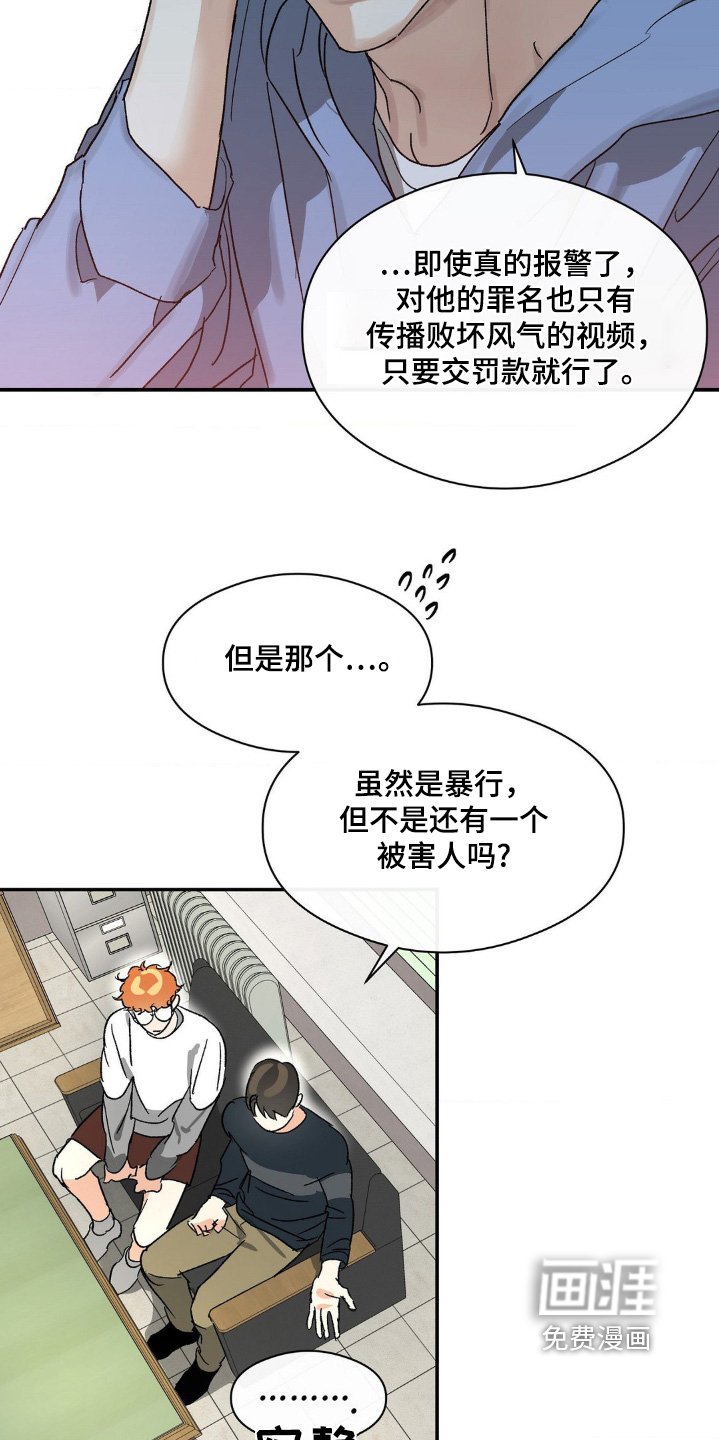 第147章：这是什么