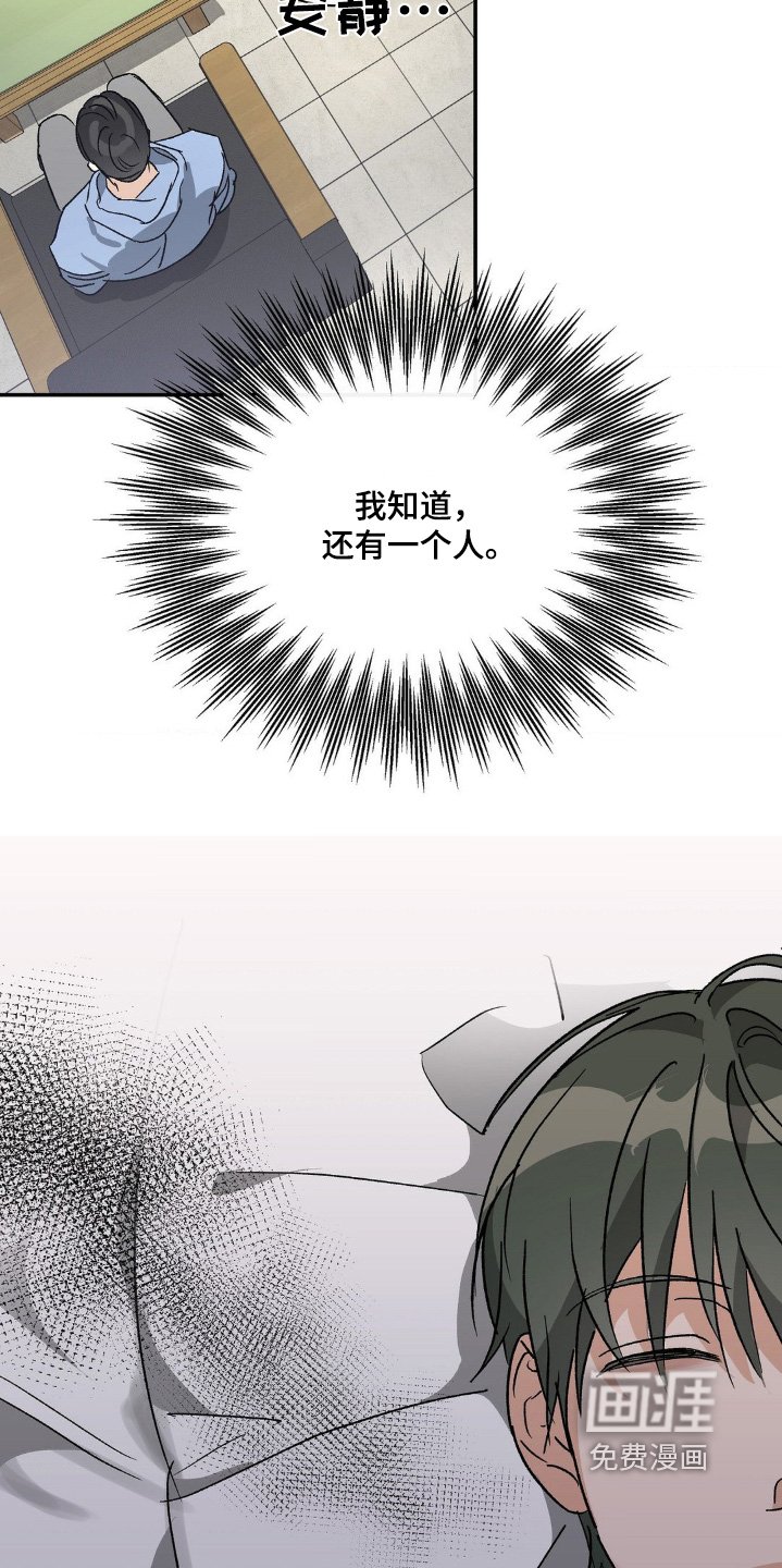 第147章：这是什么