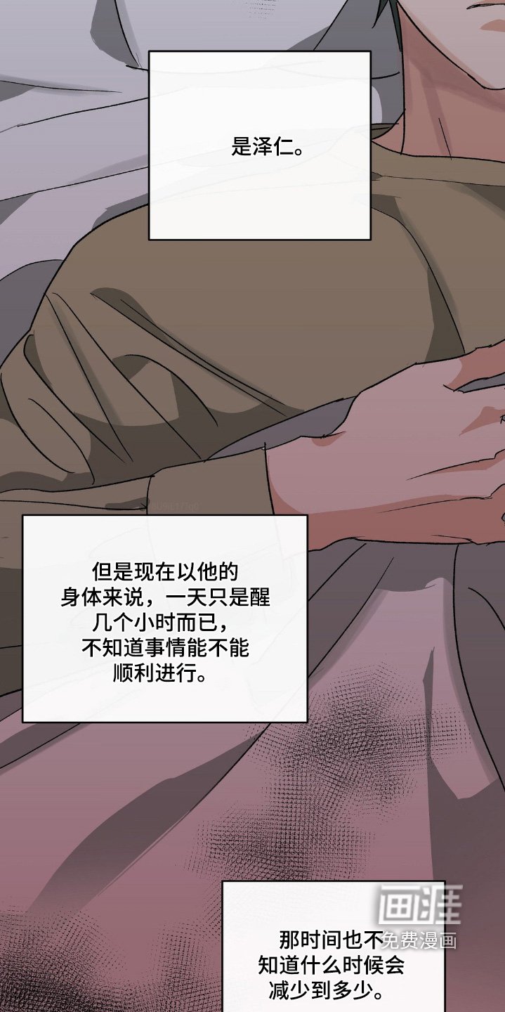 第147章：这是什么