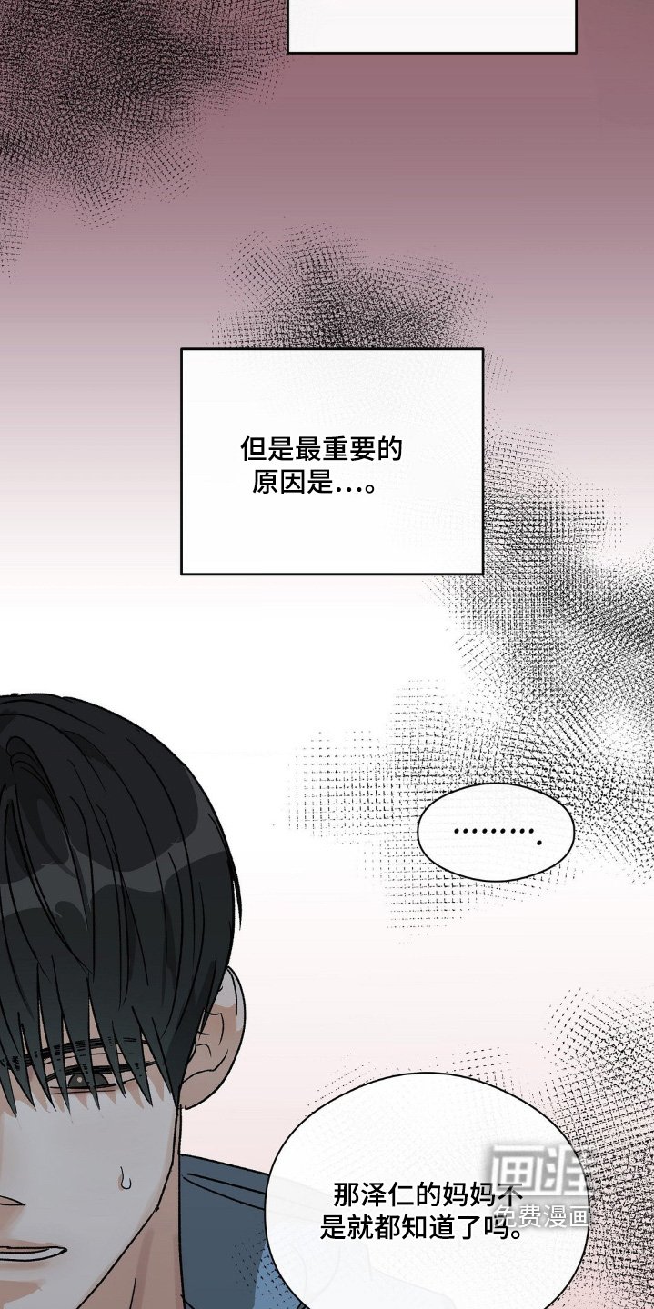 第147章：这是什么