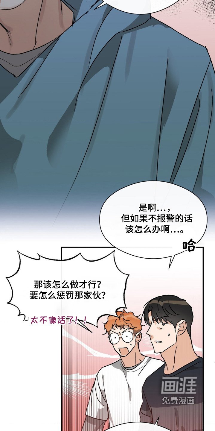第147章：这是什么