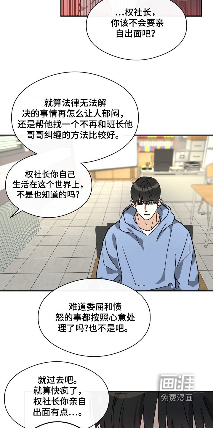 第147章：这是什么