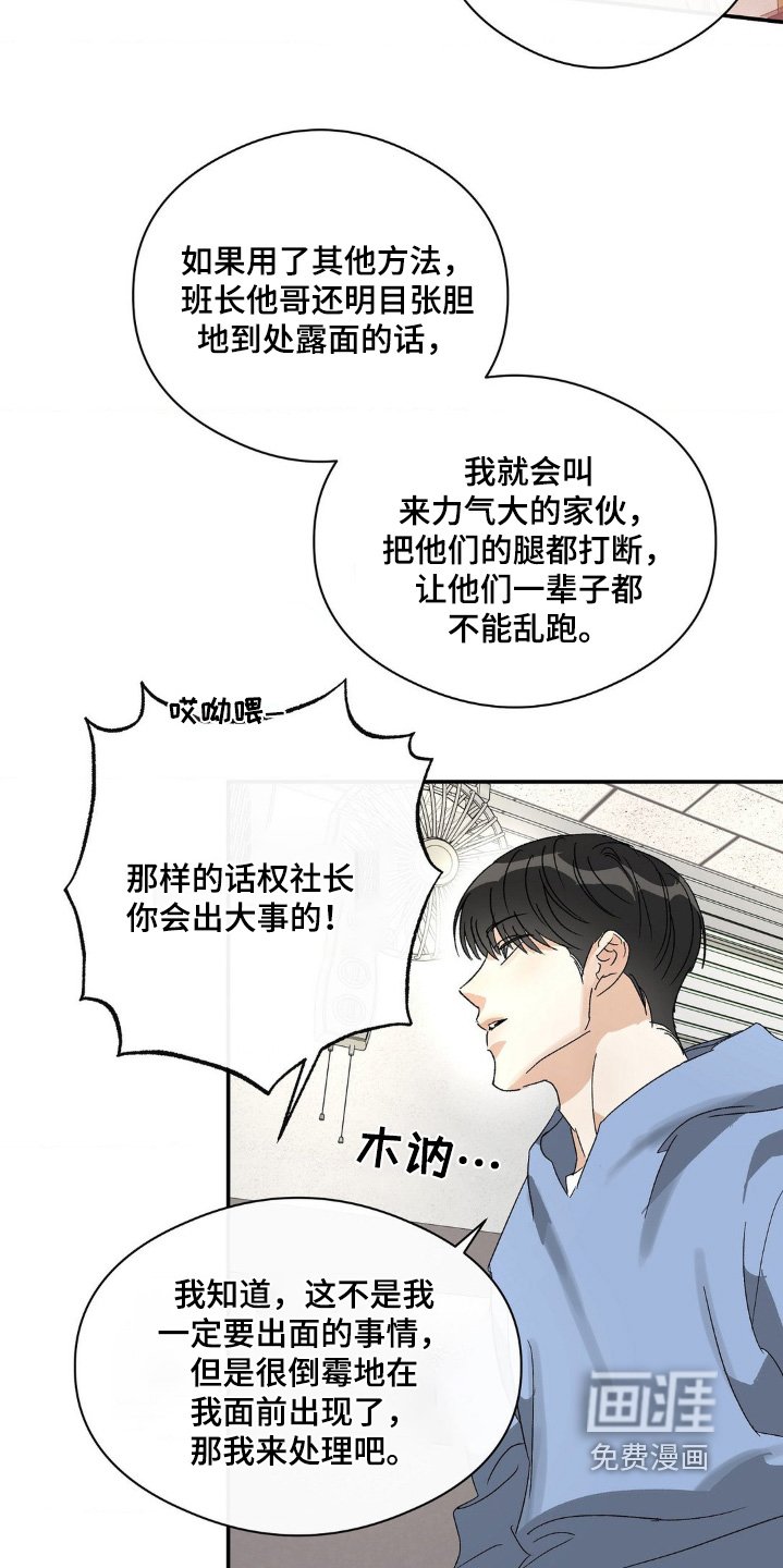 第147章：这是什么