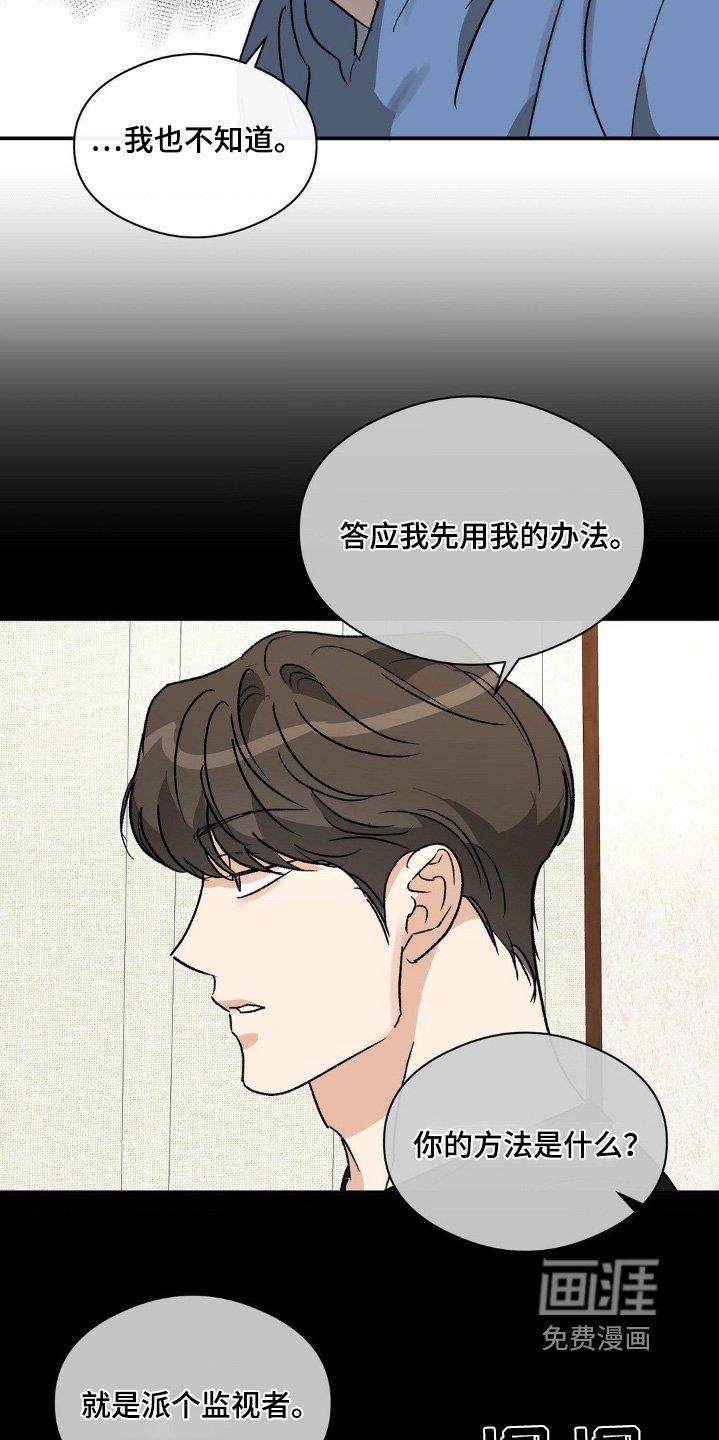 第147章：这是什么