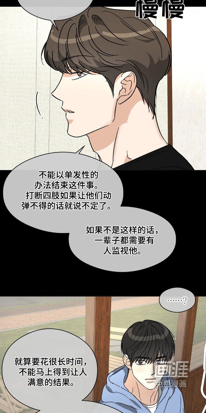 第147章：这是什么